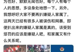 唐山医护者爆料最新消息,揭秘疫情下的医护困境与挑战