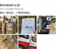 老李最新爆料新闻网,揭秘新闻网背后惊人内幕
