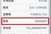 最新数码爆料电话查询,电话查询功能革新升级，智能生活新体验