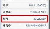 最新数码爆料电话查询,电话查询功能革新升级，智能生活新体验