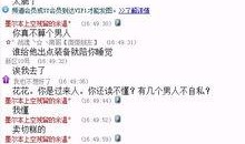 最新八卦大爆料小禾,神秘男友身份揭秘，娱乐圈再掀波澜