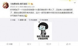 主播爆料沈腾视频大全最新,笑料百出，欢乐无限
