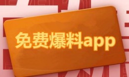 热点爆料范例大全最新,揭秘娱乐圈惊天秘密！