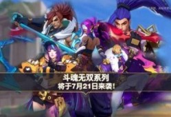 王者无双最新皮肤爆料,全新皮肤惊艳亮相，神秘英雄即将登场！