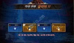 韩服最新爆料安图恩,韩服最新爆料揭示全新生成机制与挑战