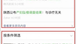 最新爆料公众号,最新爆料公众号背后的惊人真相！
