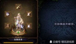 dnf最新爆料春节套什么时候上架,春节套上架时间揭晓